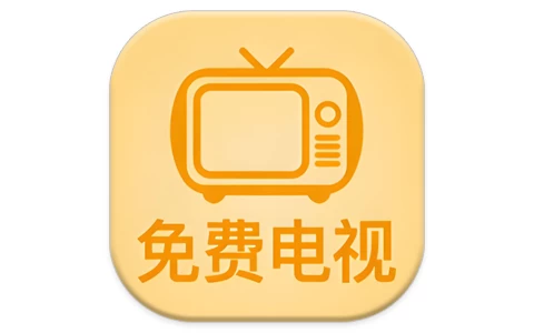 安卓|数字电视 v5.2.0 免费版-资源妙妙屋