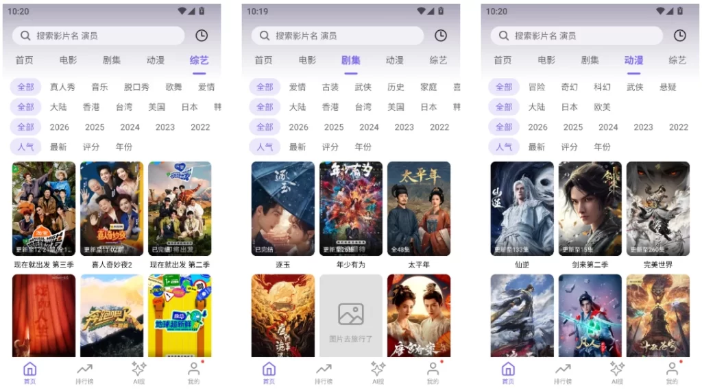 图片[1]-安卓|布布影视 v1.4.0 纯净版-资源妙妙屋