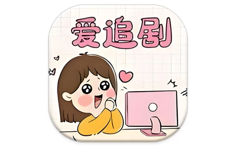 安卓|爱妃影视 v4.2.1 免费影视热门短剧,去广告纯净版-资源妙妙屋