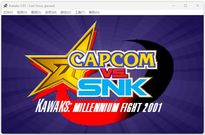 图片[1]-WinKawaks 街机模拟器 v1.65 中文版-资源妙妙屋