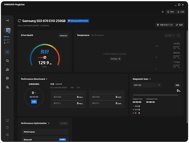 图片[1]-Samsung SSD Magician 三星固态硬盘优化工具 v9.0.1.950-资源妙妙屋