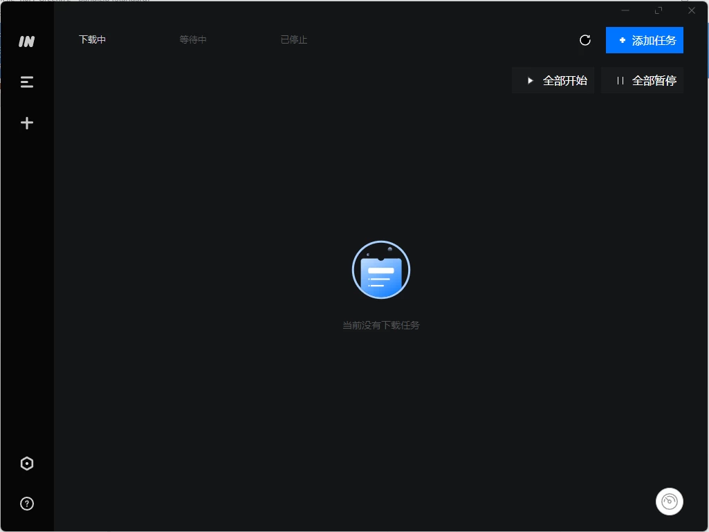 图片[1]-imFile 下载工具 v2.0.3-资源妙妙屋
