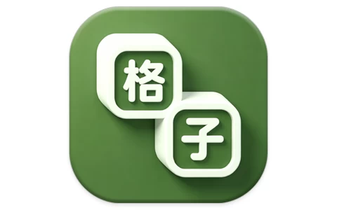 安卓|格子小说 v5.0.8.1 解锁会员-资源妙妙屋