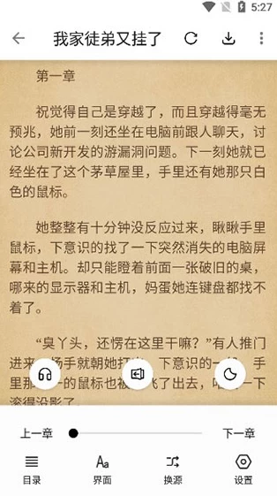 图片[1]-安卓|青果小说 v1.8.2 去广告版，让你在这里免费追书-资源妙妙屋