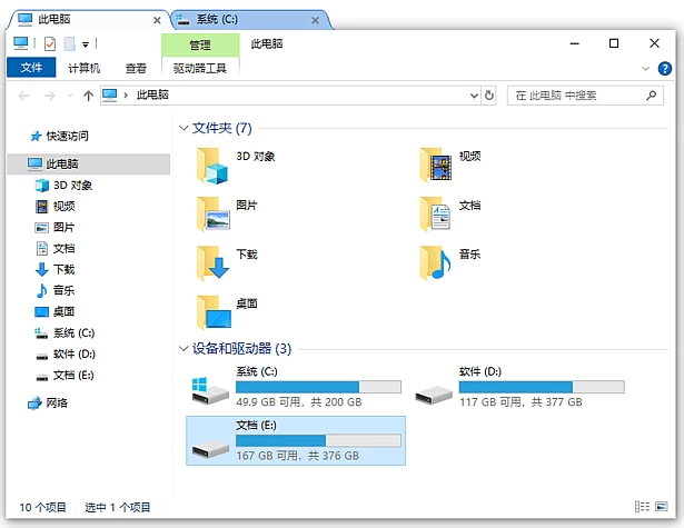 图片[1]-WindowTabs 给窗口增加多页标签工具 2026.04.12 中文绿色版-资源妙妙屋