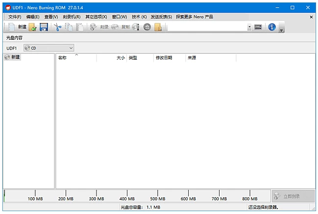 图片[1]-Nero Burning ROM 专业光盘制作软件 v27.5.0.11 中文直装版-资源妙妙屋