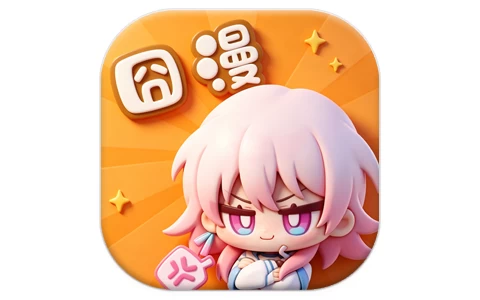 安卓|囧漫 v1.0.5 纯净版-资源妙妙屋
