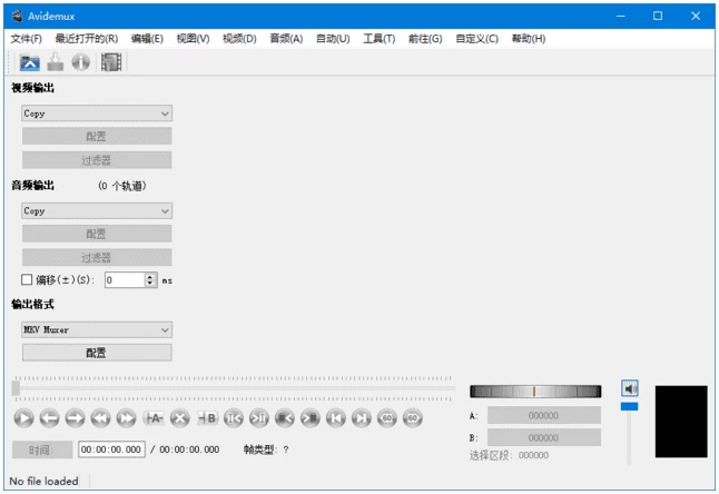 图片[1]-Avidemux 视频无损剪辑器 v2.8.2.260417 多语便携版-资源妙妙屋