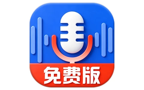 安卓|录音达人 v3.0.9.0 高级版-资源妙妙屋