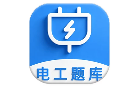 安卓|电工百宝箱 v1.8.4 高级版 全能电工考证神器与现场计算工具箱-资源妙妙屋