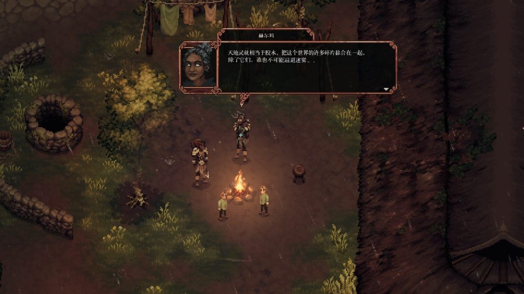 图片[11]-困兽之国|豪华中文|Build.22911289+预购特典-万物有灵+全DLC|解压即撸|-资源妙妙屋
