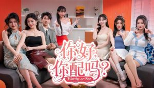 你好 你配吗?|中字-国语|Build.22863638+全DLC|解压即撸|-资源妙妙屋