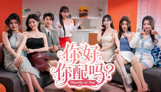 你好 你配吗?|中字-国语|Build.22863638+全DLC|解压即撸|-资源妙妙屋