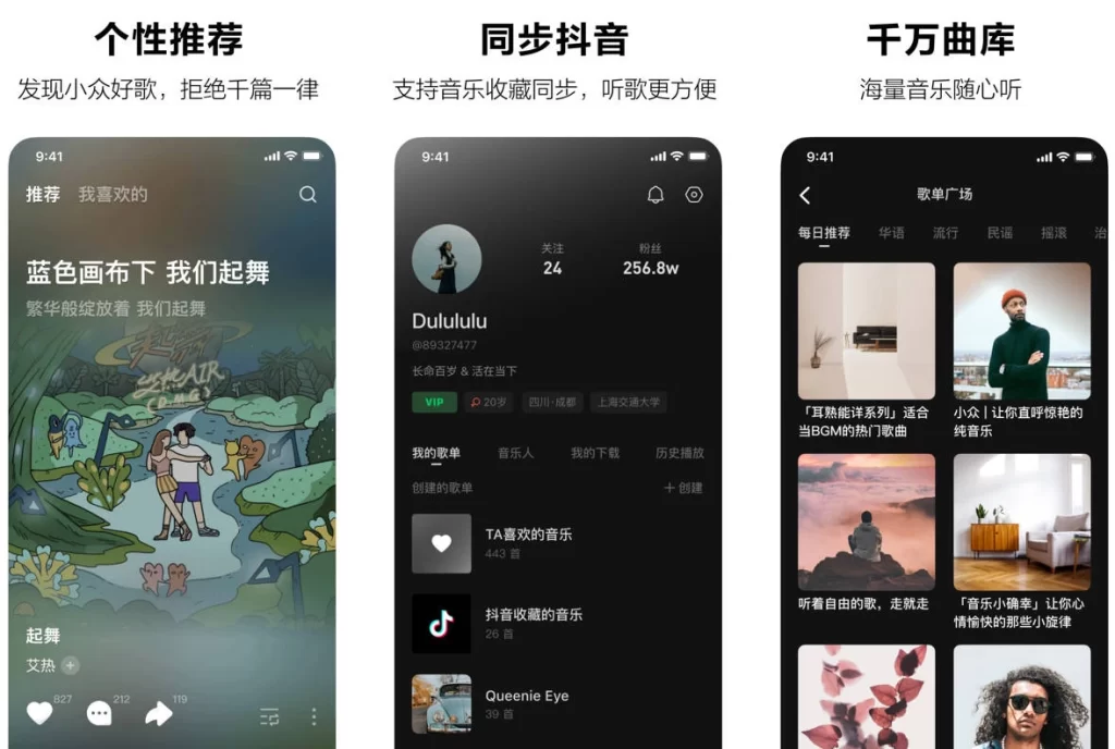图片[1]-安卓|汽水音乐 v19.0.0 内置模块版 解锁VIP无损音质，免广告享特权，免费听歌神器-资源妙妙屋