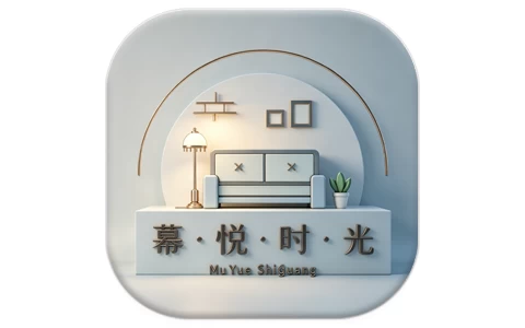 安卓|幕悦时光 v0.2.3 去广告-资源妙妙屋