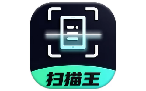 安卓|扫描王 v3.6 高级版-资源妙妙屋