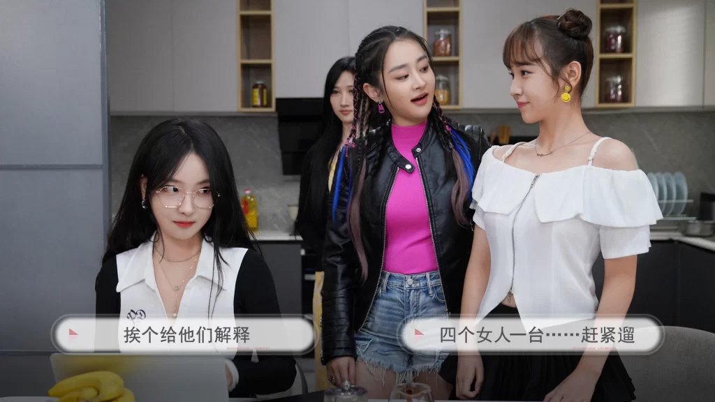 图片[3]-《宝贝别怕，有我在》Build.22436647 真人美女互动影游 中文版-资源妙妙屋