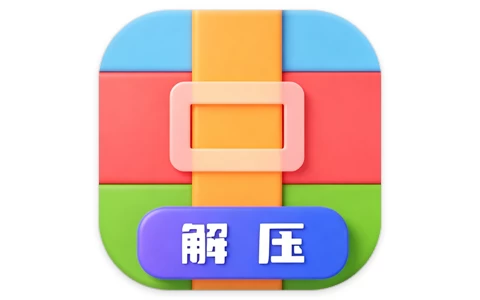 安卓|RAR压缩全能王 v1.4 高级版-资源妙妙屋