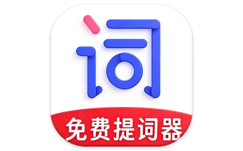 安卓|提词 v50 高级版-资源妙妙屋