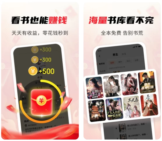 图片[1]-安卓|疯狂追书 v1.2.8 会员版，海量优质小说免费阅读-资源妙妙屋
