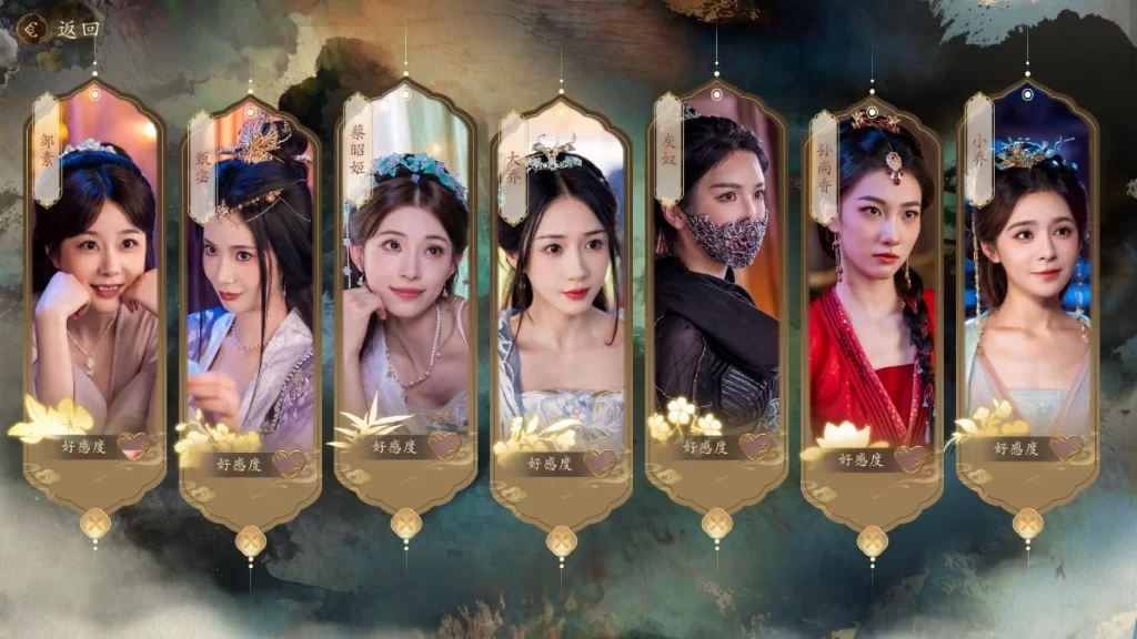图片[2]-《代号三国：龙起》Build 22973501 真人美女互动影游 中文版-资源妙妙屋