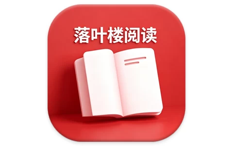 安卓|落叶楼阅读 v1.0.3 会员版，满足碎片化阅读需求-资源妙妙屋