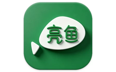 LUXEA Pro Video Editor 亮鱼剪辑专业版 v8.5.1.3643 中文精简版-资源妙妙屋