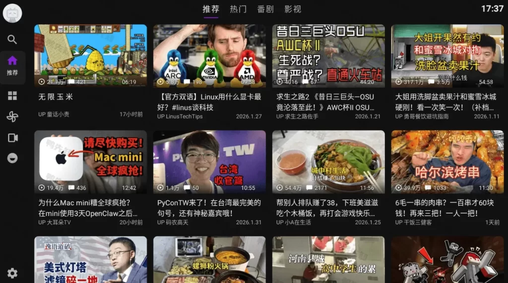 图片[1]-安卓|Blbl v0.1.26 B站电视版，开源的哔哩哔哩、B站第三方客户端-资源妙妙屋