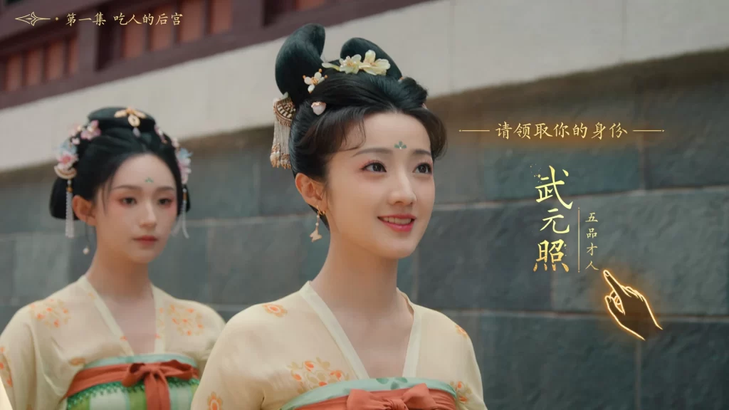 《女王的游戏：盛世天下 媚娘篇》Build.22921822 中文版-资源妙妙屋