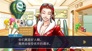 《逆转裁判123:成步堂精选集》中文版-资源妙妙屋