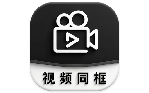 安卓|视频同框 v1.2.4 视频剪辑同框制作神器-资源妙妙屋