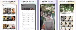 安卓|喜番免费短剧 v3.5.1.2 去广告版,全网热门短剧应有尽有-资源妙妙屋