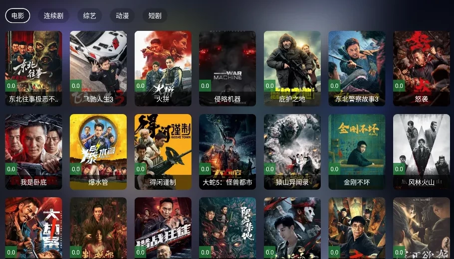 图片[1]-安卓|4K影视TV v1.0 内置线路版-资源妙妙屋