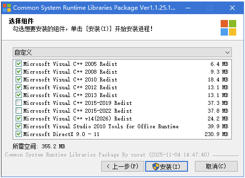 图片[1]-系统常用运行库 CSRLPackage v4.2.26.0513 By sucat-资源妙妙屋