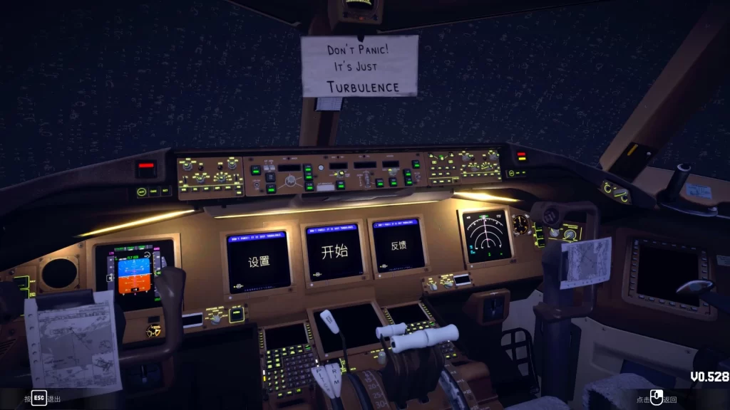 《Dont Panic! It is Just Turbulence 别慌！还剩一个引擎哈》v0.528 中文联机版-资源妙妙屋