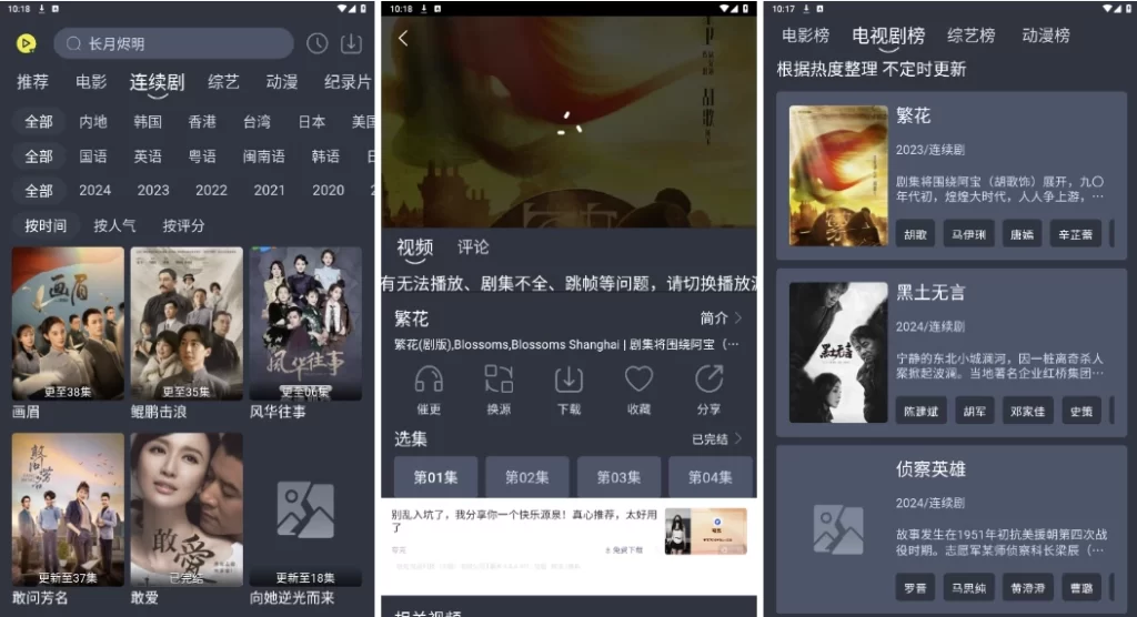 图片[1]-安卓|灵虎影视 v2.0.3 纯净版-资源妙妙屋