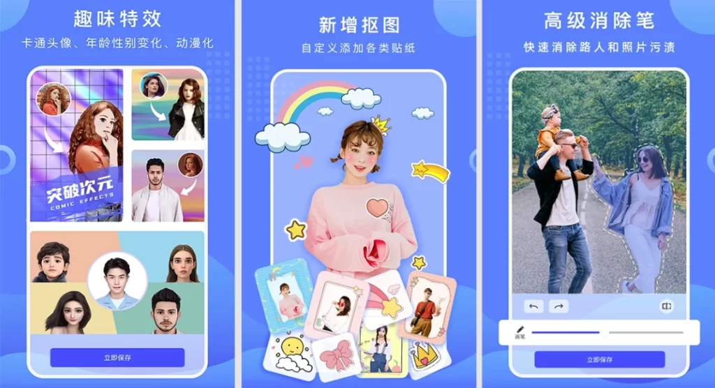 图片[1]-安卓|扣图换背景 v3.2.6.304 解锁会员版，手机也能抠出完美效果-资源妙妙屋