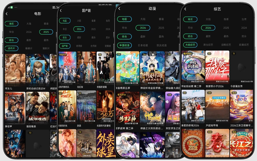 图片[1]-安卓|瓜子影视 v3.0.4.7-资源妙妙屋