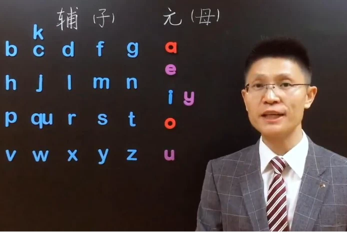 零基础学英语拼读天才-资源妙妙屋
