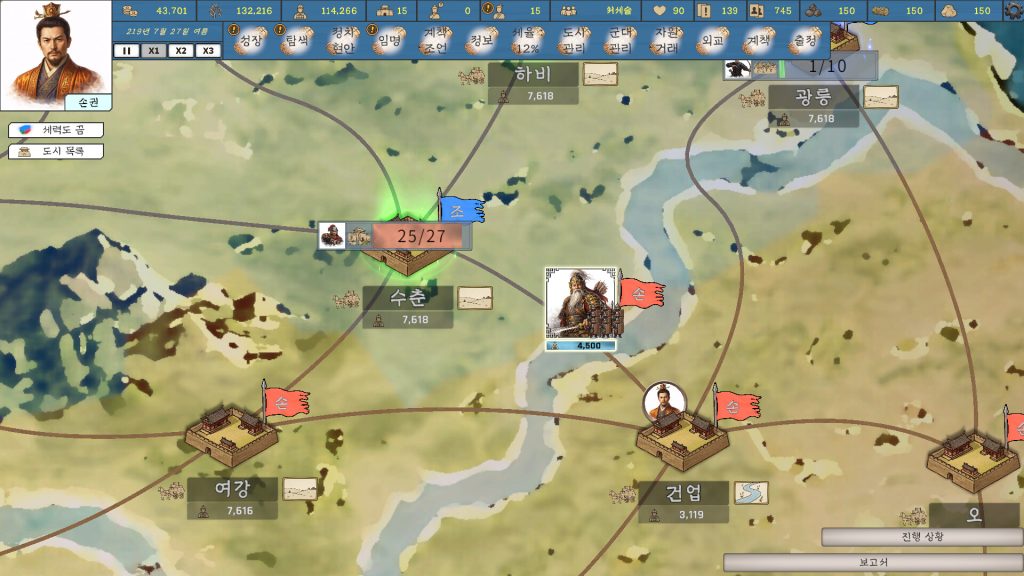 图片[6]-王国历史 三国志|豪华中文|Build.23336927+全DLC|解压即撸|-资源妙妙屋