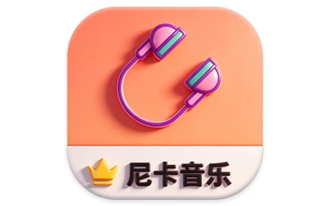 安卓|尼卡音乐 v1.1.4 官方版-资源妙妙屋