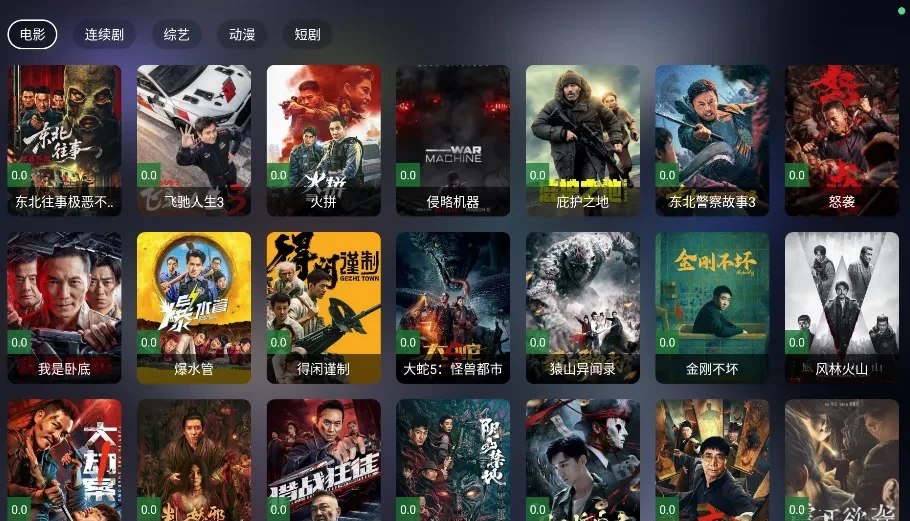图片[1]-安卓|追剧TV v2.6.0 纯净版-资源妙妙屋