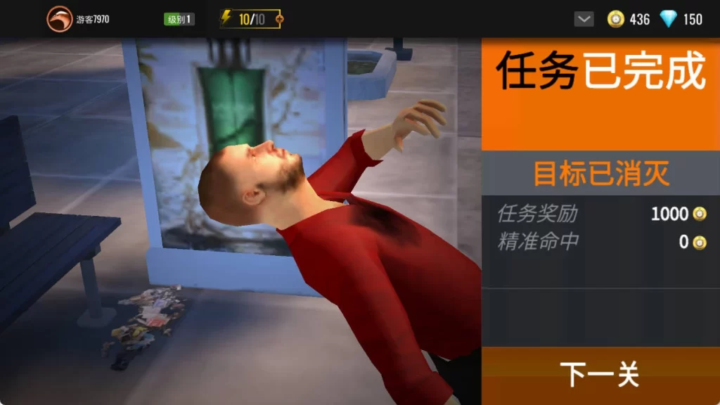 图片[3]-安卓|《狙击行动：枪战游戏 3D》v6.32.0 无限金币 中文版-资源妙妙屋