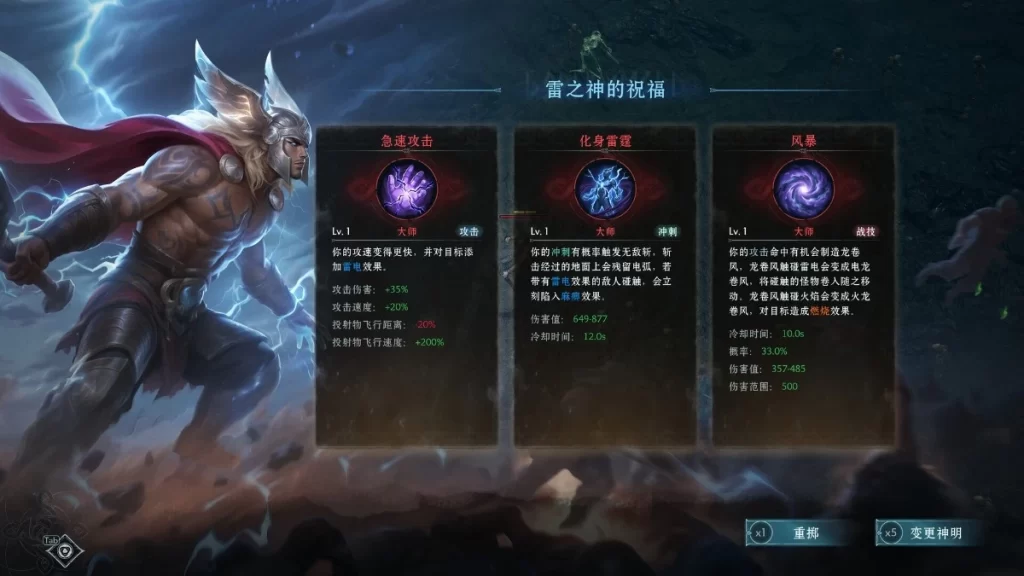 图片[2]-《Berserker Onslaught 巴萨卡狂潮》Build.23365829 绿色中文版-资源妙妙屋