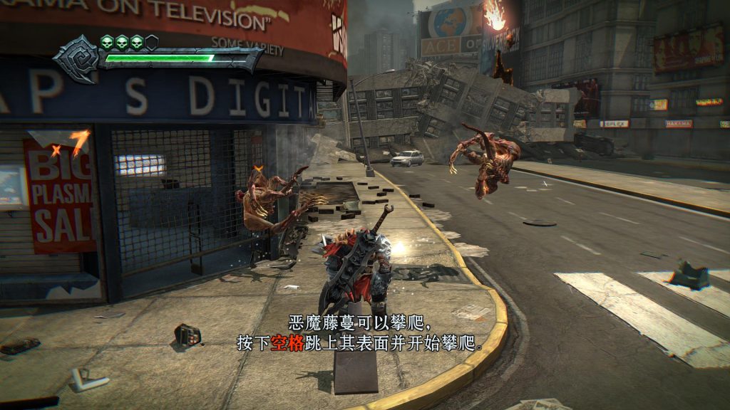 图片[2]-《Darksiders Warmastered Edition 暗黑血统：战神版》Build.23328763 绿色中文版-资源妙妙屋