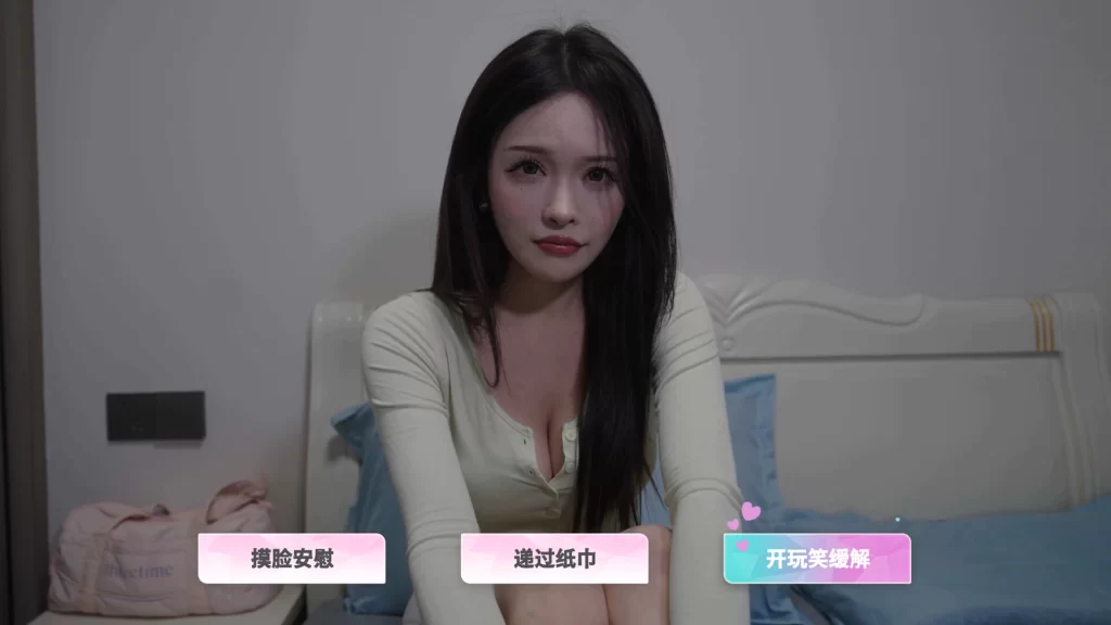 图片[2]-《合租恋人：恋爱进行时》Build.23249832 真人美女互动影游 中文版-资源妙妙屋