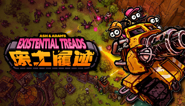 废土履迹|官方中文|Build.23427203+全DLC|解压即撸|-资源妙妙屋