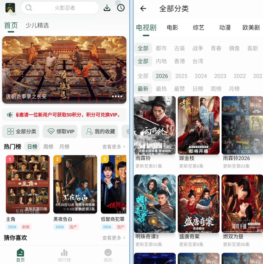 图片[1]-安卓|葫芦视频 v12.0.1 去广告版-资源妙妙屋