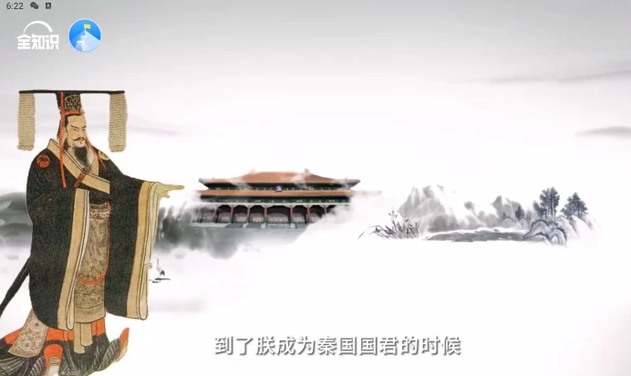 少年全知识文史天梯-资源妙妙屋
