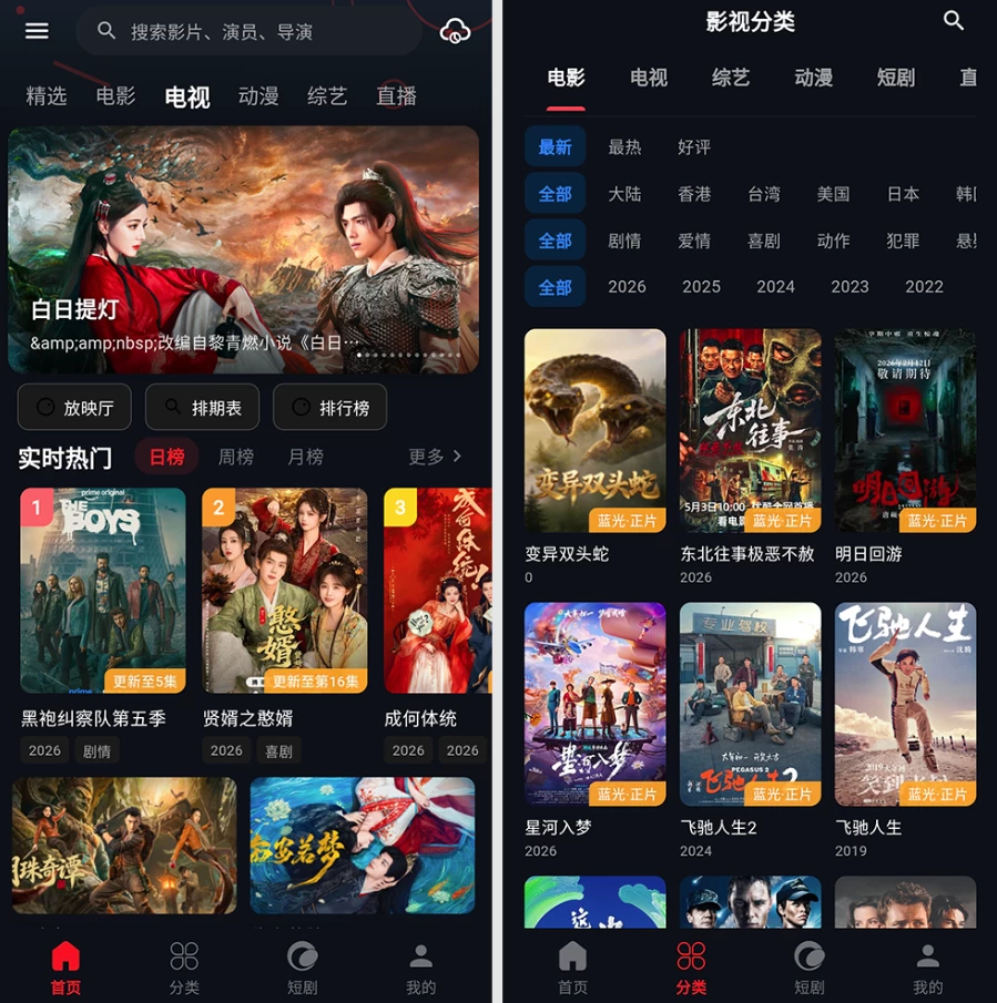 图片[1]-安卓|金帝影视 v8.5.5 去广告版 免费享受纯粹的观影乐趣-资源妙妙屋